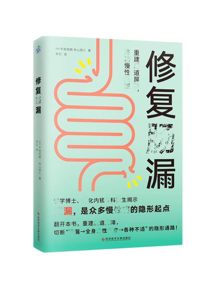 Book-Winshare Reparatie van Da - Science And Invention recensie en prijs
